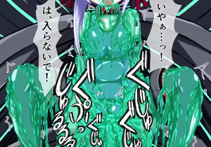 Page 67 of Mahou Senshi Ingokuhen Gaiden - preview thumbnail