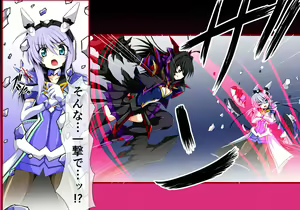 Page 13 of Mahou Senshi Ingokuhen 3 Vol. 1 - preview thumbnail