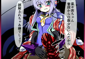 Page 28 of Mahou Senshi Ingokuhen 3 Vol. 1 - preview thumbnail