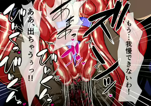 Page 42 of Mahou Senshi Ingokuhen 3 Vol. 1 - preview thumbnail