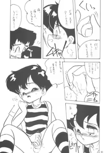 Page 30 of I -PT- RENEWAL - preview thumbnail