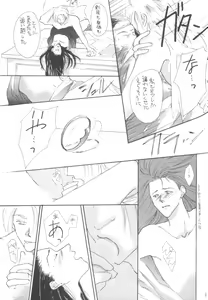 Page 40 of I -PT- RENEWAL - preview thumbnail