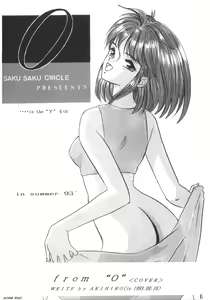 Page 5 of I -PT- RENEWAL - preview thumbnail