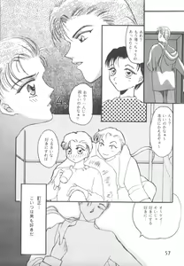 Page 56 of I -PT- RENEWAL - preview thumbnail