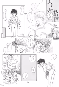 Page 63 of I -PT- RENEWAL - preview thumbnail
