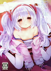 Shikikan, Laffey to… suru? | Commander, Will You... With Laffey? — hentai manga cover on Fhentai