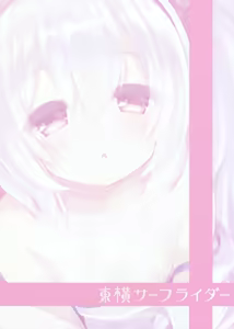 Page 22 of Shikikan, Laffey to… suru? | Commander, Will You... With Laffey? - preview thumbnail