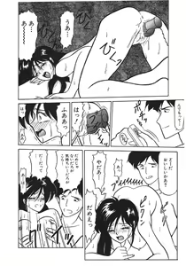 Page 126 of I'm Coming - preview thumbnail