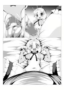 Page 32 of Hime no Shinkon Shoya - preview thumbnail