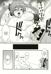 Page 11 of Uchi ni Kita Denshi no Utahime ga Ero Sugite Sagyou ga Hakadoranai Ken - preview thumbnail