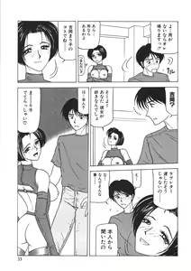 Page 35 of Kinshin Shimai Sekkan - preview thumbnail