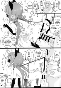 Page 14 of Loli Harem Shujinkou ni (Saimin de) Nattemita - preview thumbnail