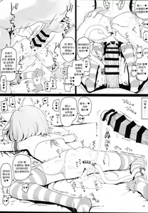 Page 19 of Loli Harem Shujinkou ni (Saimin de) Nattemita - preview thumbnail