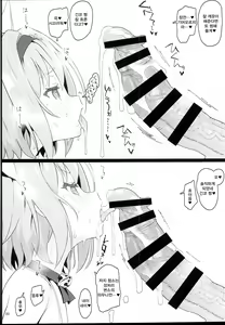 Page 20 of Loli Harem Shujinkou ni (Saimin de) Nattemita - preview thumbnail