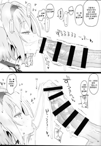 Page 23 of Loli Harem Shujinkou ni (Saimin de) Nattemita - preview thumbnail