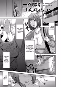 Page 127 of Inbi na Jukujo no Chichi Shibori. - preview thumbnail