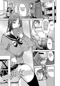 Page 147 of Inbi na Jukujo no Chichi Shibori. - preview thumbnail