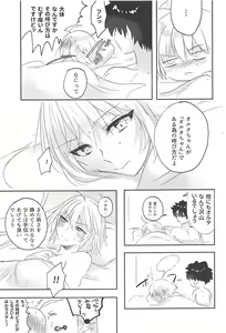 Page 28 of Alter-chan Nakayoku Naritai!! Second - preview thumbnail