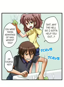 Page 6 of My First Time is with.... My Little Sister?! Ch.10 - preview thumbnail