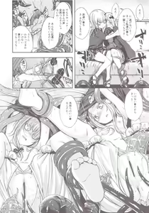 Page 13 of Chuu Chuu Tako Kaina - preview thumbnail