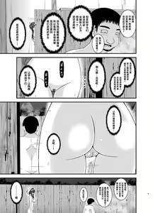 Page 16 of Roshutsu Shoujo Nikki 16 Satsume - preview thumbnail