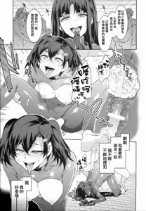 Page 35 of MC Gakuen Hachi Jigenme - preview thumbnail