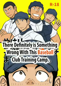 Yahari Kono Yakyuubu Gasshuku wa Machigatte iru. | There Definitely is Something Wrong with this Baseball Club Training Camp. — hentai manga cover on Fhentai