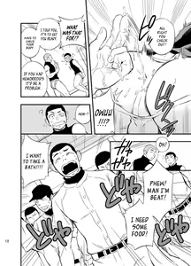 Page 11 of Yahari Kono Yakyuubu Gasshuku wa Machigatte iru. | There Definitely is Something Wrong with this Baseball Club Training Camp. - preview thumbnail