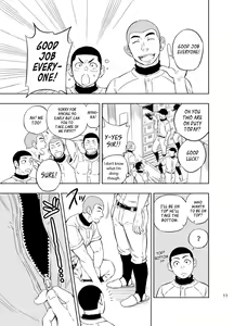 Page 12 of Yahari Kono Yakyuubu Gasshuku wa Machigatte iru. | There Definitely is Something Wrong with this Baseball Club Training Camp. - preview thumbnail