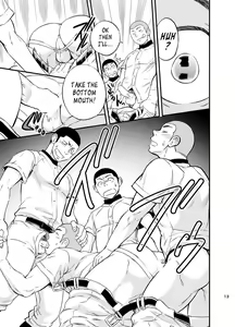 Page 14 of Yahari Kono Yakyuubu Gasshuku wa Machigatte iru. | There Definitely is Something Wrong with this Baseball Club Training Camp. - preview thumbnail