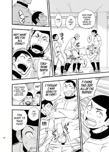 Page 15 of Yahari Kono Yakyuubu Gasshuku wa Machigatte iru. | There Definitely is Something Wrong with this Baseball Club Training Camp. - preview thumbnail