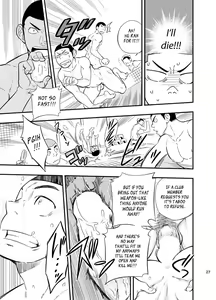 Page 28 of Yahari Kono Yakyuubu Gasshuku wa Machigatte iru. | There Definitely is Something Wrong with this Baseball Club Training Camp. - preview thumbnail