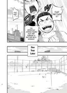 Page 3 of Yahari Kono Yakyuubu Gasshuku wa Machigatte iru. | There Definitely is Something Wrong with this Baseball Club Training Camp. - preview thumbnail
