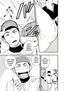 Page 4 of Yahari Kono Yakyuubu Gasshuku wa Machigatte iru. | There Definitely is Something Wrong with this Baseball Club Training Camp. - preview thumbnail