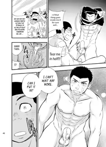 Page 43 of Yahari Kono Yakyuubu Gasshuku wa Machigatte iru. | There Definitely is Something Wrong with this Baseball Club Training Camp. - preview thumbnail