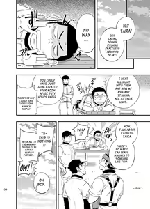 Page 59 of Yahari Kono Yakyuubu Gasshuku wa Machigatte iru. | There Definitely is Something Wrong with this Baseball Club Training Camp. - preview thumbnail