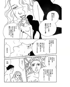 Page 11 of Jitsuroku Ijou na Ai no Taiken - preview thumbnail