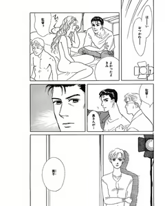 Page 22 of Jitsuroku Ijou na Ai no Taiken - preview thumbnail
