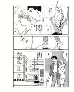 Page 24 of Jitsuroku Ijou na Ai no Taiken - preview thumbnail
