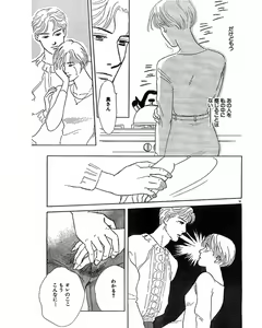 Page 28 of Jitsuroku Ijou na Ai no Taiken - preview thumbnail