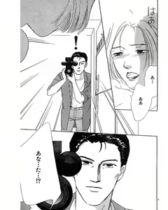 Page 30 of Jitsuroku Ijou na Ai no Taiken - preview thumbnail