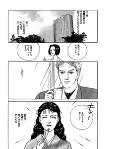 Page 35 of Jitsuroku Ijou na Ai no Taiken - preview thumbnail