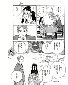 Page 36 of Jitsuroku Ijou na Ai no Taiken - preview thumbnail
