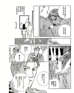 Page 38 of Jitsuroku Ijou na Ai no Taiken - preview thumbnail