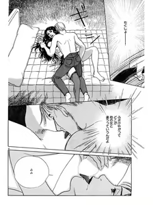Page 43 of Jitsuroku Ijou na Ai no Taiken - preview thumbnail