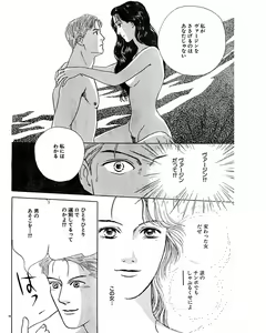 Page 47 of Jitsuroku Ijou na Ai no Taiken - preview thumbnail