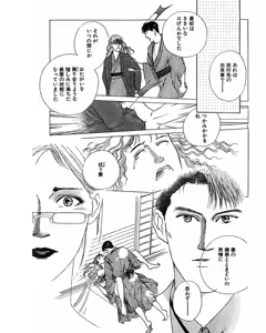 Page 54 of Jitsuroku Ijou na Ai no Taiken - preview thumbnail