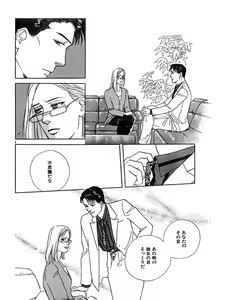 Page 55 of Jitsuroku Ijou na Ai no Taiken - preview thumbnail