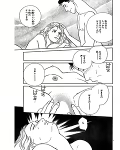 Page 6 of Jitsuroku Ijou na Ai no Taiken - preview thumbnail