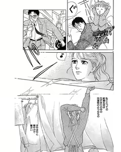Page 66 of Jitsuroku Ijou na Ai no Taiken - preview thumbnail